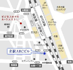 ツアー説明会名古屋会場