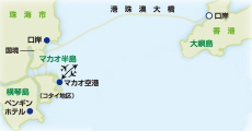 世界最長の海上橋『港珠澳大橋』を渡る マカオ、香港、珠海とペンギンホテルの旅【6日間】