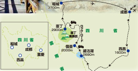 最後の母系社会『モソ族』が住む濾沽湖と桃源郷“稲城亜丁”を行く 探検家ジョセフ・ロックの足跡を辿る旅【11日間】