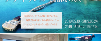 アヤナリゾート