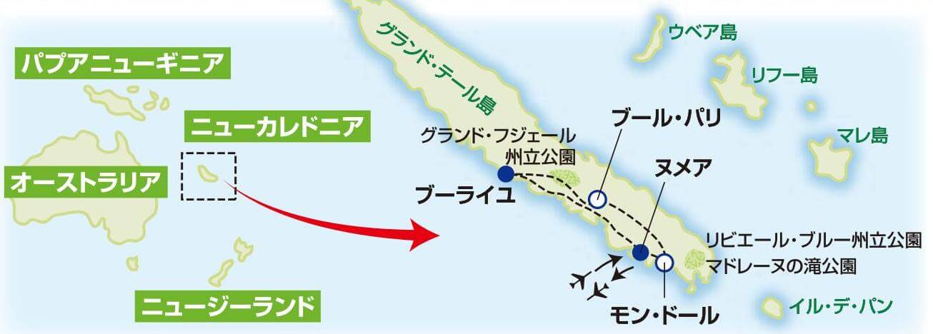 ニューカレドニアの大自然満喫とブーライユで楽しむ 世界遺産のラグーン【7日間】