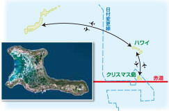 “地上最後の楽園” キリバス・クリスマス島【11日間】