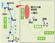 “最後の雲南秘境”怒江大峡谷と顔面刺青の里・独龍江を訪ねる旅【10日間】