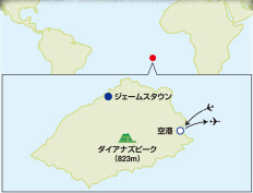 ナポレオンが流された絶海の孤島 セントヘレナ島の旅【9日間】